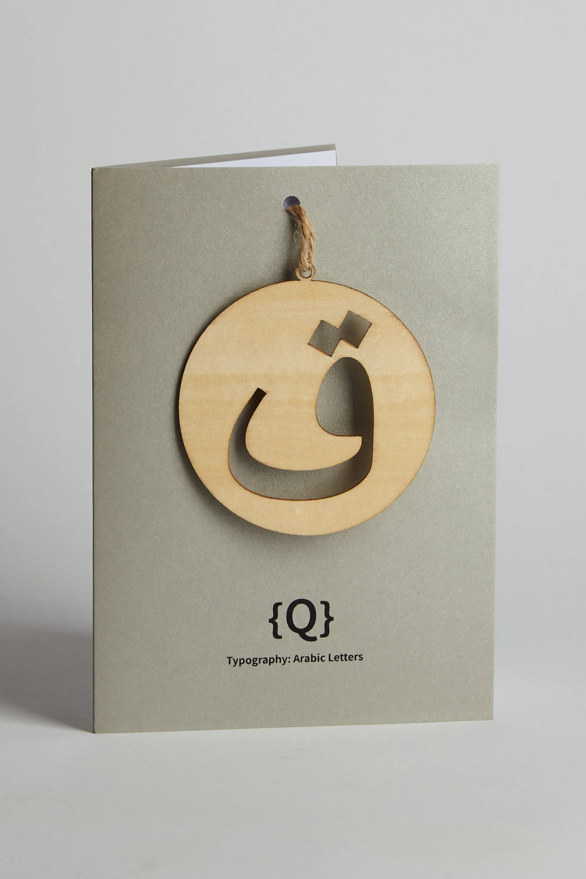Personal Arabic Letter Greeting Cards