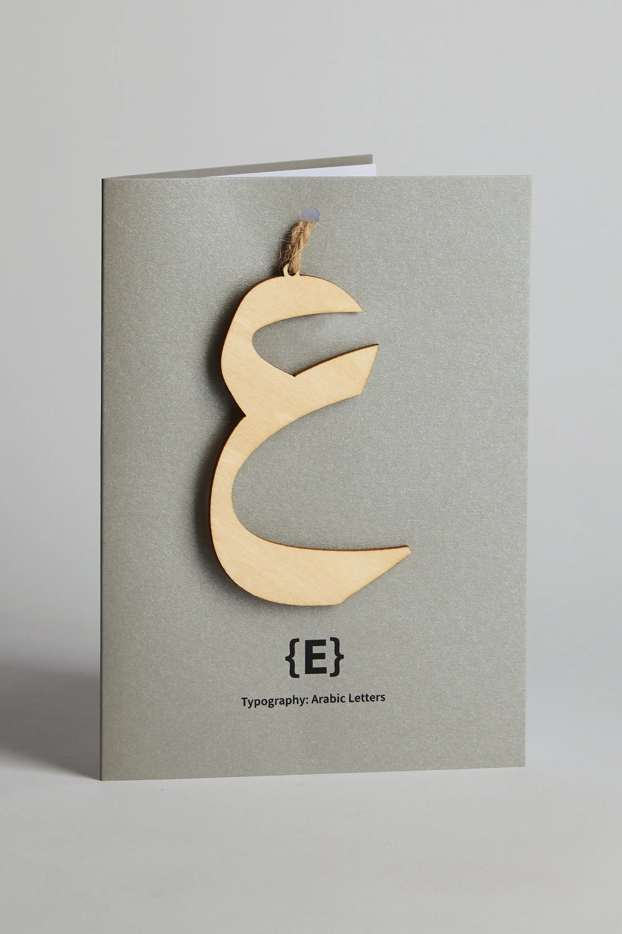 Personal Arabic Letter Greeting Cards